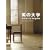 �΂̑�w �X�y�V�����E�G�f�B�V���� [DVD]