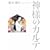 �_�l�̃J���e