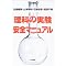 kaizen review award 2009 good(101-125)