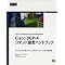CCIE�擾�ׂ̈�