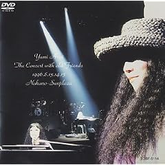 Yumi Arai The Concert with Old Friends [DVD]