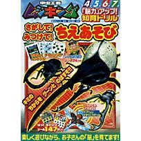 �b�����҃��V�L���O�́u�]�́v�A�b�v!�m��h�����\��������!�݂���!����������