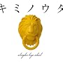�L�~�m�E�^(���񐶎Y�����)(DVD�t)