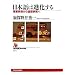 NHK�u�b�N�X