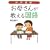 ���w�� ���ꂳ�񂪋����鍑�� (�n���̕�����BOOKS)