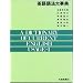 �p���@�厖�T (1)