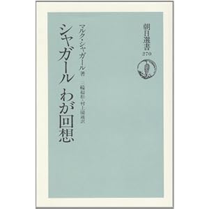 �V���K�[�� �킪��z (�����I�� (270))