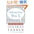 Talking from 9 to 5: Women and Men at Work
