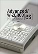 Advanced/W-ZERO3 [es] Handbook