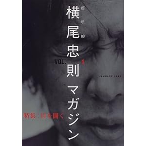 ���������}�K�W���\�����I (Vol.1)