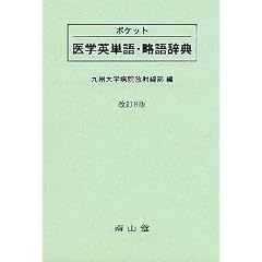 �|�P�b�g��w�p�P��E���ꎫ�T