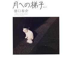 ���ւ̒�q