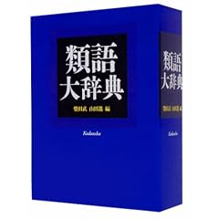 �ތ�厫�T