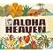 ���̃n���C�A�� mami's select Hawaiian music