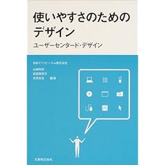 �g���₷���̂��߂̃f�U�C���\���[�U�[�Z���^�[�h�E�f�U�C��