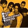 Best E.P Selection of Tokio