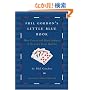 Phil Gordon's Little Blue Book: More Lessons and Hand Analysis in No Limit Texas Hold'em
