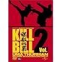 �L���E�r�� Vol.2 �v���~�A�� BOX [DVD]