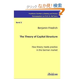 【クリックでお店のこの商品のページへ】The Theory of Capital Structure: How Theory Meets Practice in the German Market (Frankfurter Schriften Zu Banking and Finace): Benjamin Friedrich: 洋書