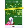 �ނ��p�P��\���i�Ŋo��������d�v2300�� (�͍��mSERIES)