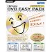 TMPGEnc DVD EASY PACK DVD�쐬����Z�b�g