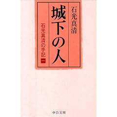 �鉺�̐l�\�Ό��^���̎�L 1 (��������)