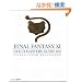 �t�@�C�i���t�@���^�W�[XI �M���h�E�}�X�^�[�Y�K�C�h Ver.081126 The PlayStation2 BOOKS (BOOKS for PlayStation2)