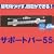 �}�W�b�N���b�N�L�b�`���V���[�Y�y�T�|�[�g�o�[55�z�L�b�`���t�b�N��6�t���ōD���ȕ����|�����܂��I