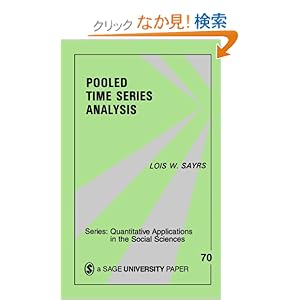 【クリックでお店のこの商品のページへ】Pooled Time Series Analysis (Quantitative Applications in the Social Sciences): Lois W. Sayrs: 洋書
