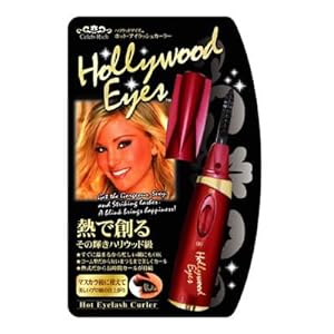 【クリックで詳細表示】ハリウッドアイズ ホット・アイラッシュカーラー