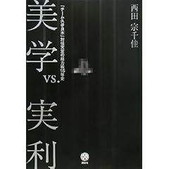 ���wvs.���� �u�`�[���v��ǖ؁v�ΔC�V���̑��͐�15�N�j (�u�k��BIZ)