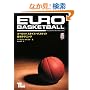 ���[���b�p�X�^�C���E�o�X�P�b�g�ŐV�e�N�j�b�N (�悭�킩��DVD+BOOK)