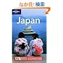 Japan (Country Guide)