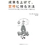 ���ʂ��グ�āA�莞�ɋA����@�\ON��OFF���厖�ɂ���l�̐V������������