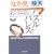 �p�Y���E�p���X �� (�p�앶��)