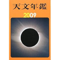 �V���N�Ӂq2009�N�Łr