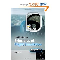 【クリックでお店のこの商品のページへ】Principles of Flight Simulation (Aerospace Series): David Allerton: 洋書