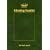 blessing hamlet [DVD]