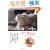 �]��4�P���̃_�r�f