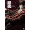 ���Ƌ�DVDseason�P�S12����