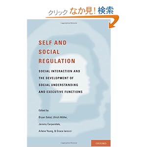 【クリックでお店のこの商品のページへ】Self and Social Regulation: Social Interaction and the Development of Social Understanding and Executive Functions: Bryan W. Sokol, Ulrich Muller, Jeremy I. M. Carpendale, Arlene R. Young, Grace Iarocci: 洋書