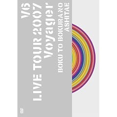 V6 LIVE TOUR 2007 Voyager -�l�Ɩl��̂�������- [DVD]