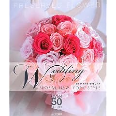 �t���[�����j���[���[�N�X�^�C���]�E�F�f�B���O�\�v���U�[�u�h�t�����[�A�����W�����g