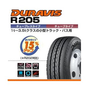 【クリックでお店のこの商品のページへ】Amazon.co.jp ｜ ブリヂストン DURAVIS R205 195/65R16 106/104L ｜ 車＆バイク