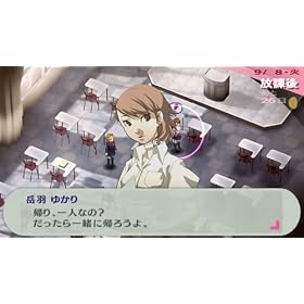 ペルソナ3ポータブル