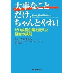 �厖�Ȃ��Ƃ����A�����Ƃ��!�\�[��������Ƃ�ς����o�c�̓S��