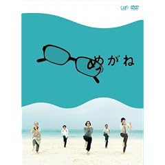 �߂���(3���g) [DVD]