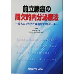 �O���B���̊Ԍ��I������Ö@�\�����̎�����ƍœK�ȃv���g�R�[��