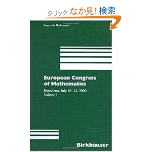 【クリックでお店のこの商品のページへ】European Congress of Mathematics: Barcelona, July 10?14, 2000, Volume I (Progress in Mathematics): Carles Casacuberta, Rosa Maria Miro-Roig, Joan Verdera, Sebastia Xambo-Descamps: 洋書
