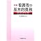 ���ȋZ�H�Ǘ��w(���_�E�T�_)2